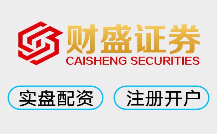 三大实盘配资交易体验怎么样？ 2026实盘配资平台评测，口碑谁最好？_1